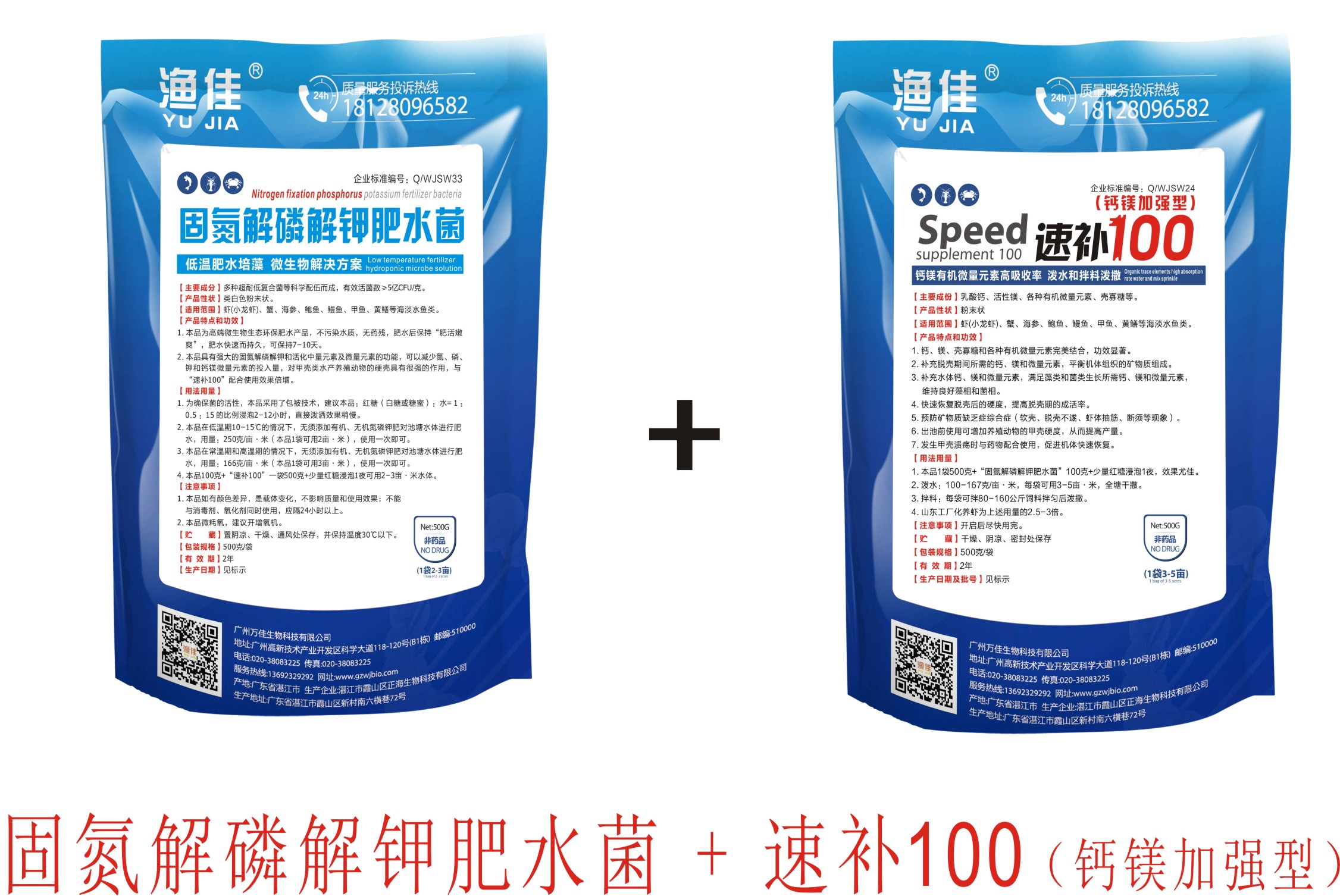 補鈣硬殼，雙效合一！